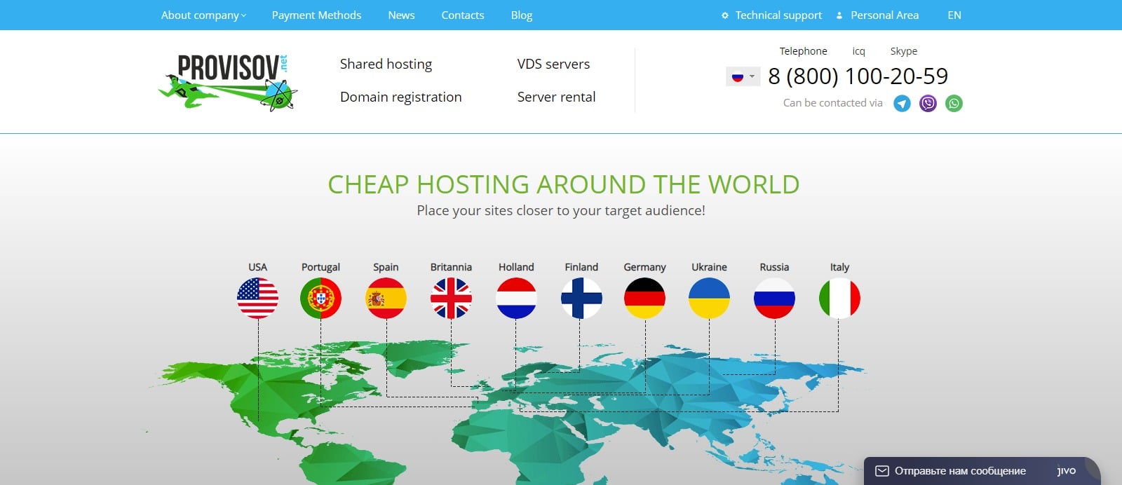 Provisov Web Hosting Review : Read Complete Review