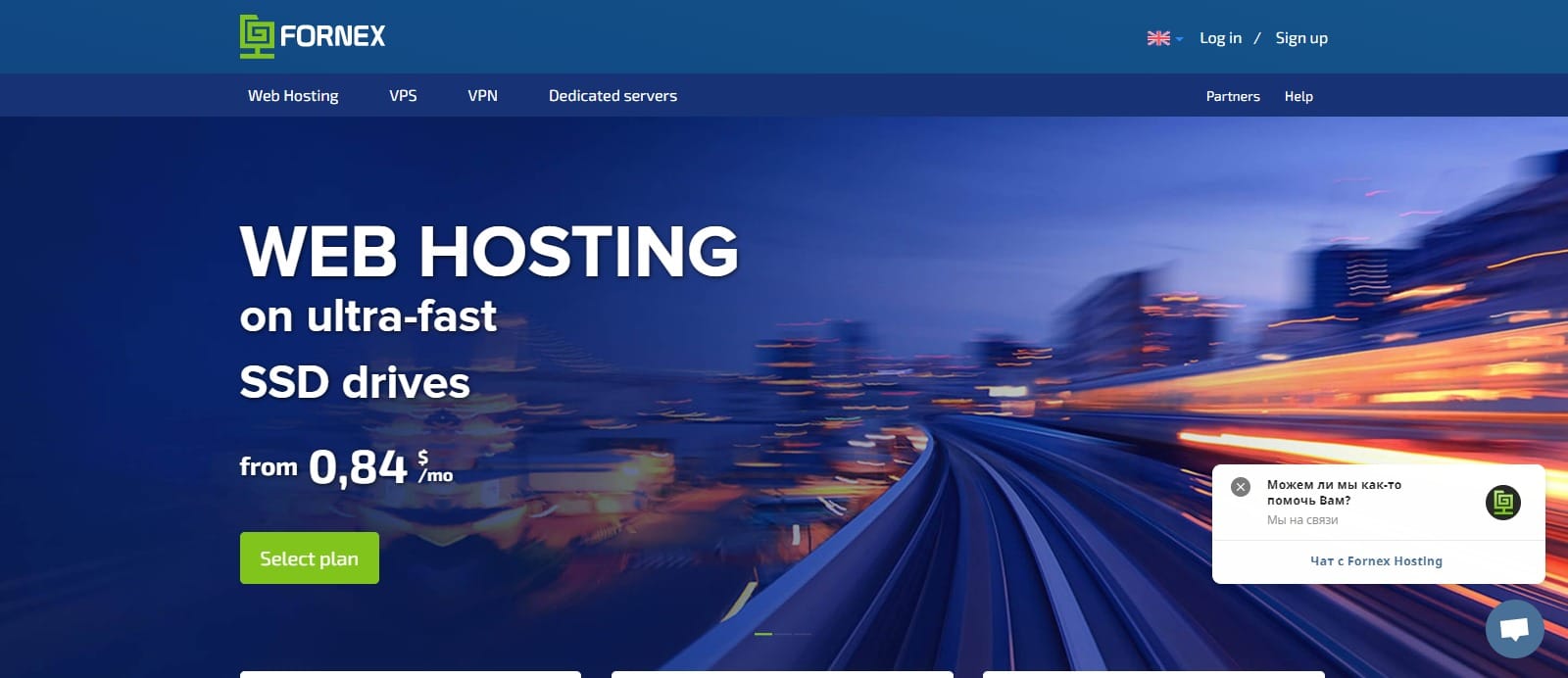 Fornex Web Hosting Review : Read Complete Review