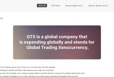 What Is Global Trading Xenocurrency(GTX)? Complete Guide & Review About Global Trading Xenocurrency
