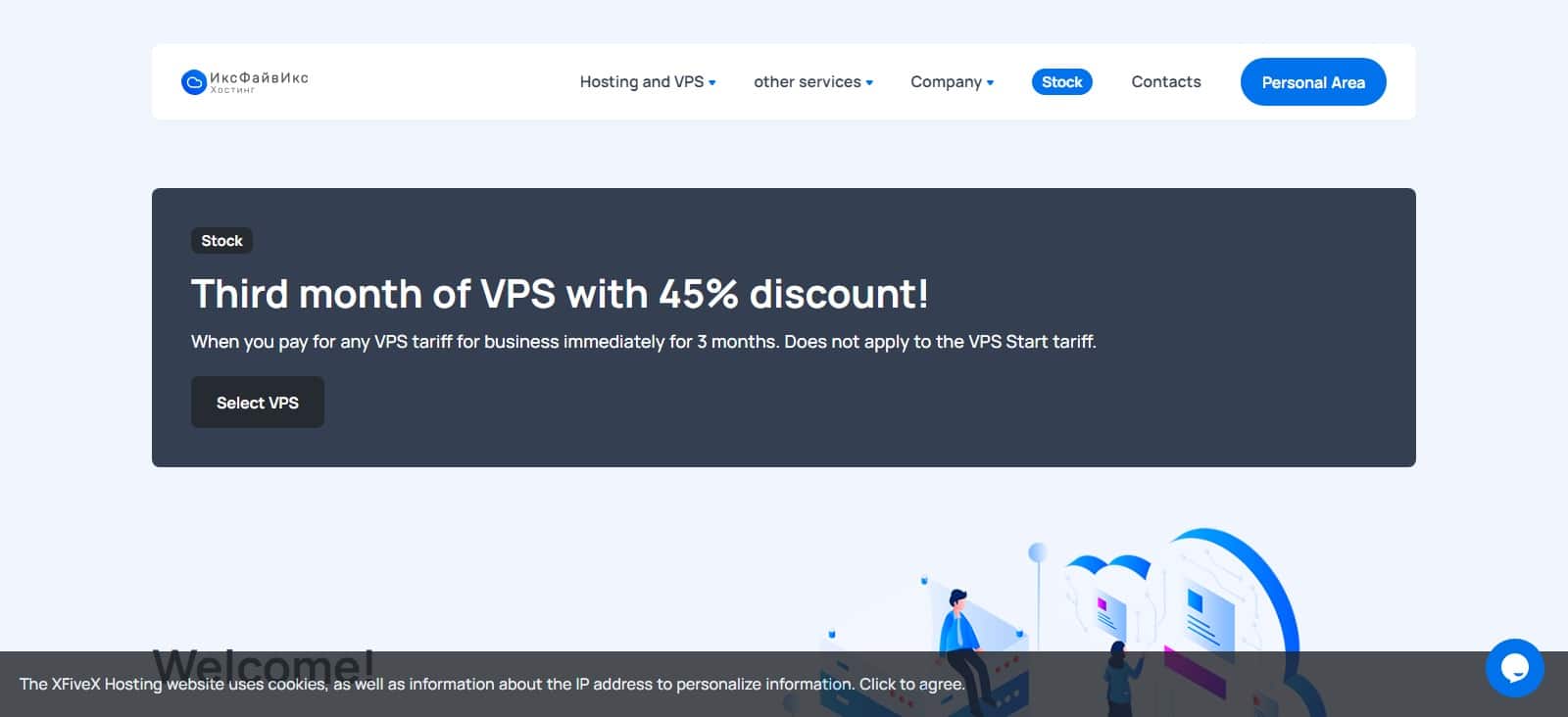 x5x.host Hosting Review : Read Complete Review