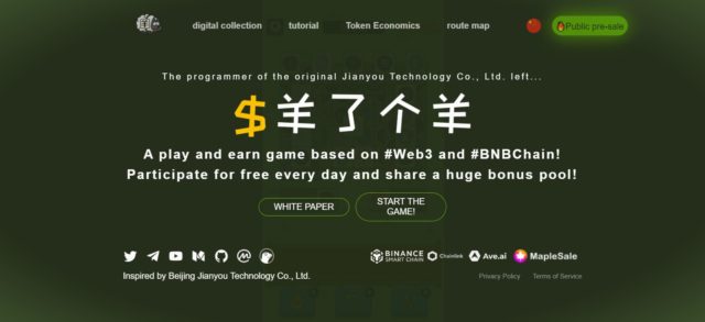 What Is SheepASheep(YLGY)? Complete Guide & Review About SheepASheep