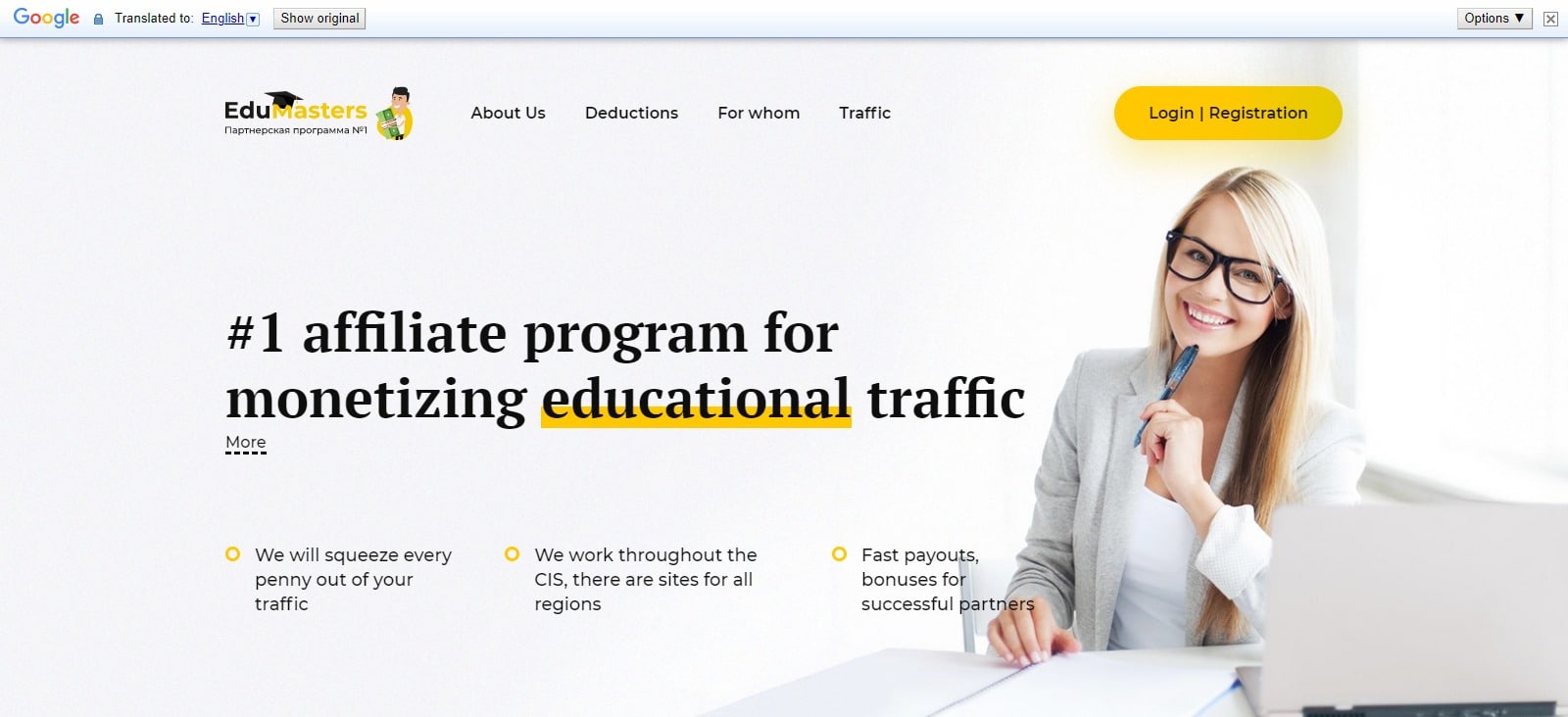 Edu-Masters Affiliate Program Review: 15%-40% Recurring Revenue Share