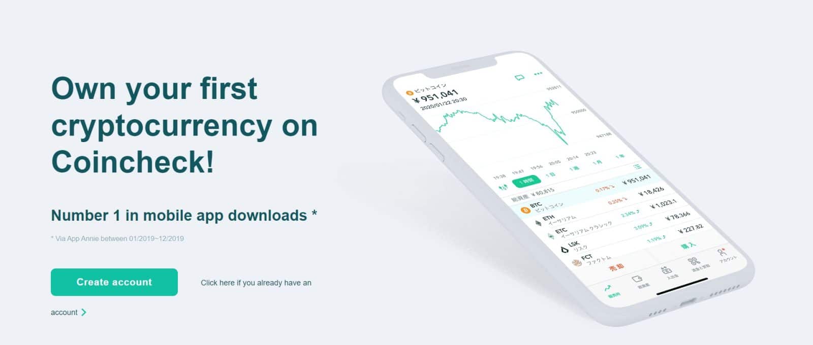 Coincheck Cryptocurrency Exchange Review : Pros & Cons
