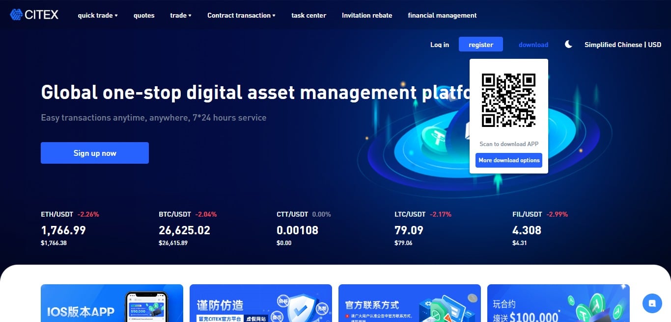 Citex Crypto Exchange Review 2023 : Pros & Cons