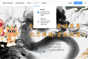 Hkd Crypto Exchange Review 2023 : Pros & Cons