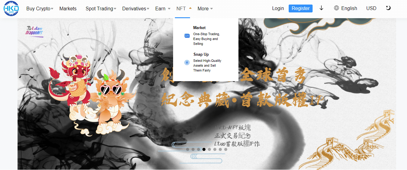 Hkd Crypto Exchange Review 2023 : Pros & Cons