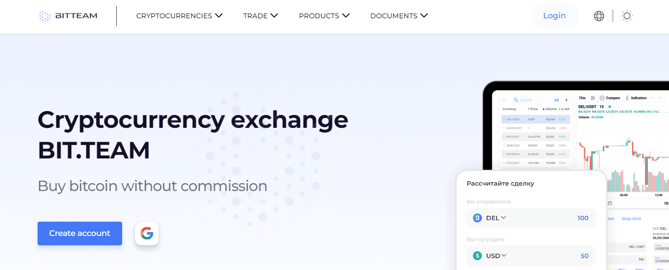 BIT.TEAM Crypto Exchange Review 2023 : Pros & Cons