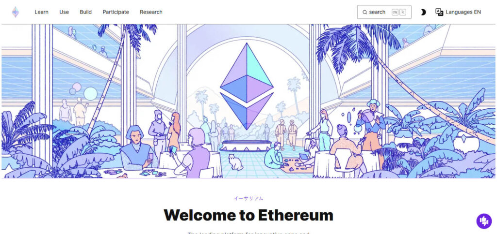 Ethereum (ETH) Crypto Tokens For Micropayments