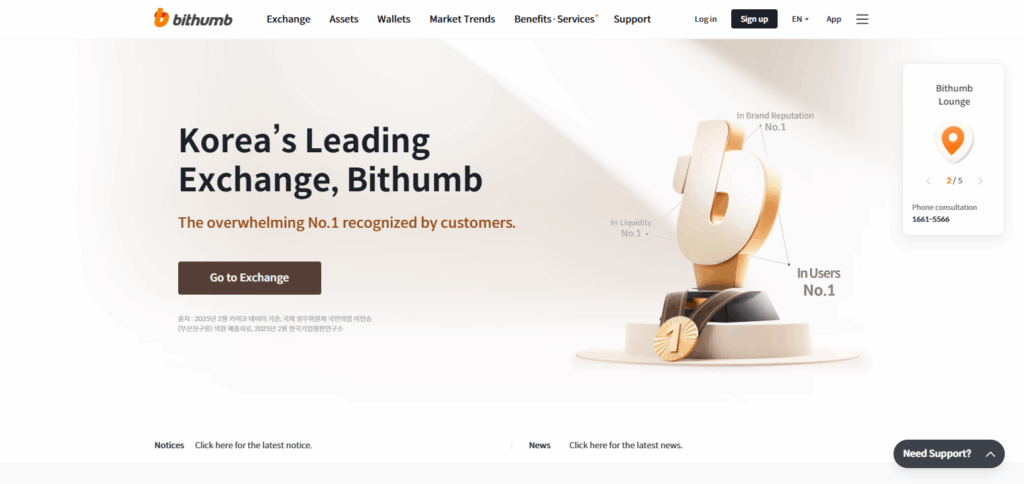 Bithumb
