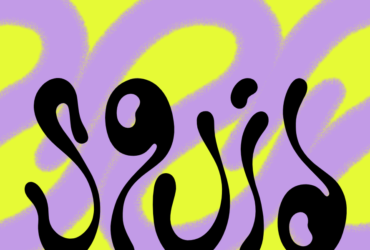 10 Top Bridging Aggregators for Advanced DeFi Strategies in 2025