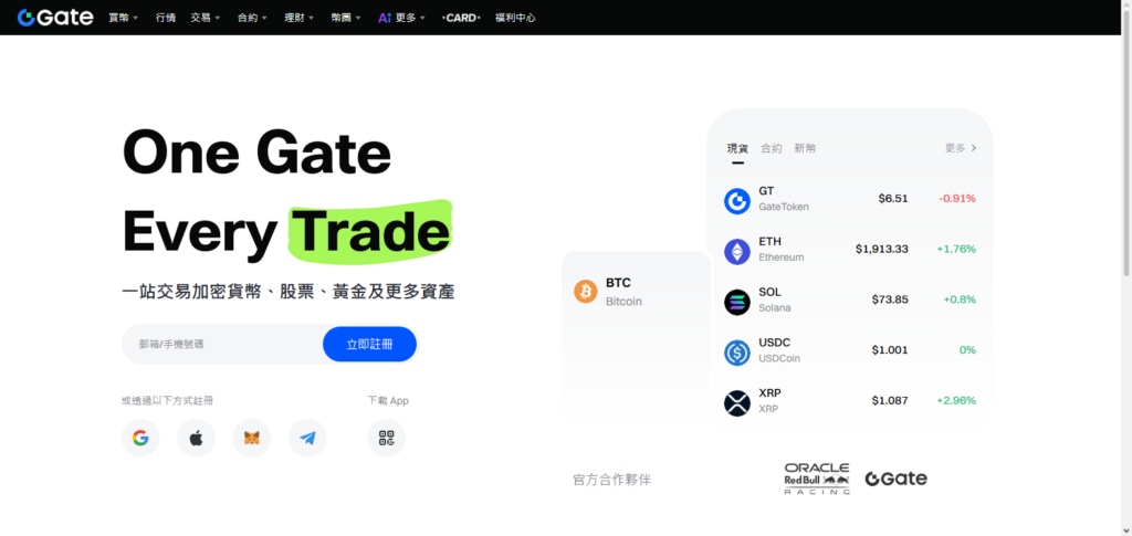 Gate.io