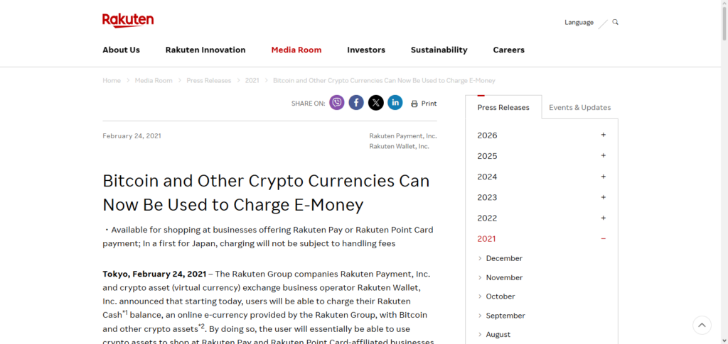 Rakuten Crypto