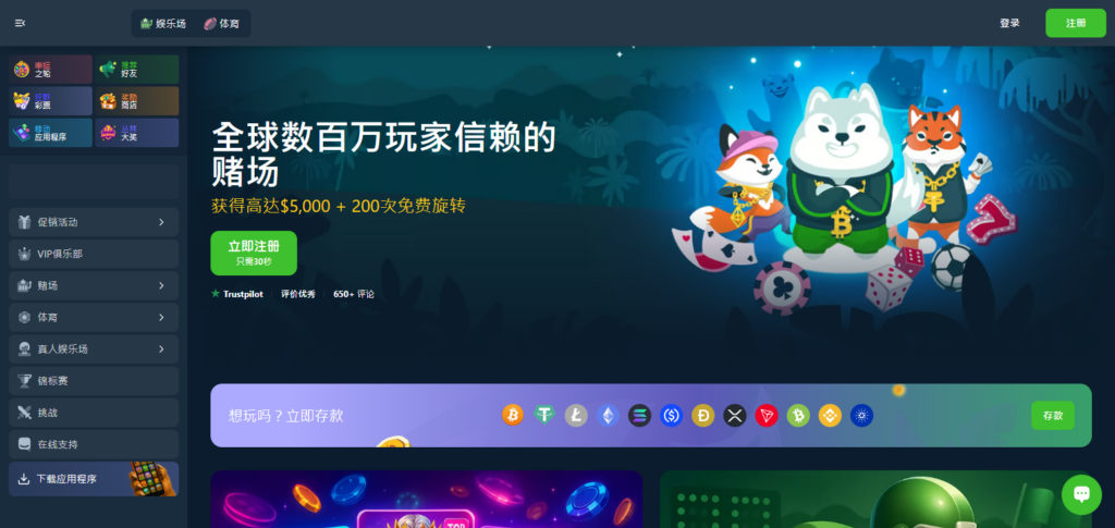 Wild.io