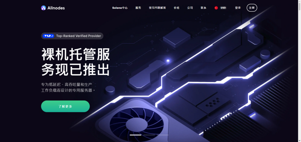 Allnodes AI AVS